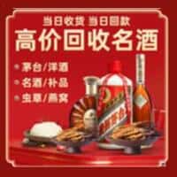 亳州涡阳县诚信烟酒经营部