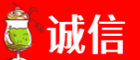 亳州涡阳县诚信烟酒经营部