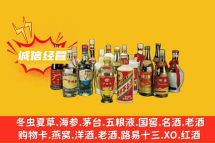 亳州涡阳县烟酒回收名酒