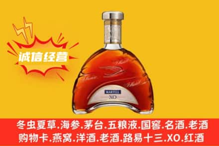 亳州涡阳县回收马爹利洋酒