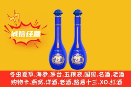 亳州涡阳县回收梦之蓝