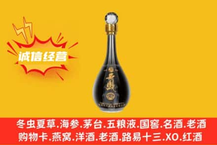 亳州涡阳县回收西凤酒