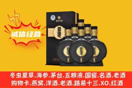 亳州涡阳县回收习酒