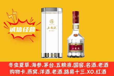 亳州涡阳县回收五粮液