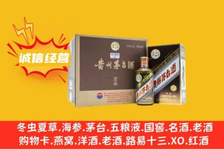 亳州涡阳县回收彩釉茅台酒