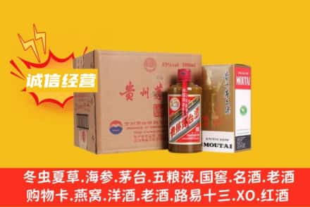 亳州涡阳县回收精品茅台酒
