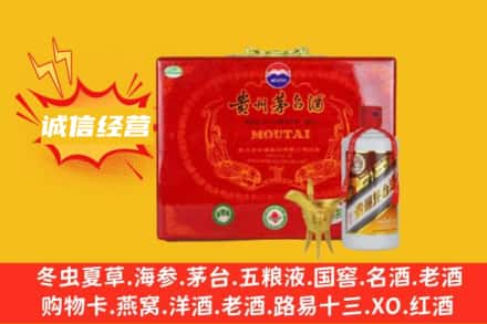 亳州涡阳县回收茅台酒瓶