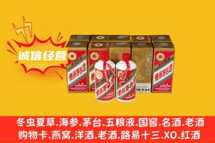 亳州涡阳县求购回收五星茅台酒