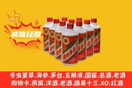 亳州涡阳县回收铁盖茅台酒