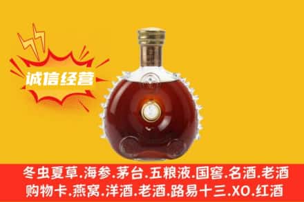 亳州涡阳县回收路易十三