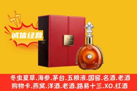 亳州涡阳县回收人头马洋酒