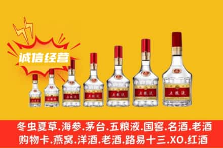 ​亳州涡阳县烟酒回收名酒