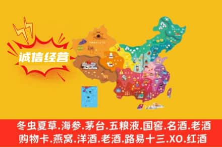 亳州涡阳县诚信烟酒经营部